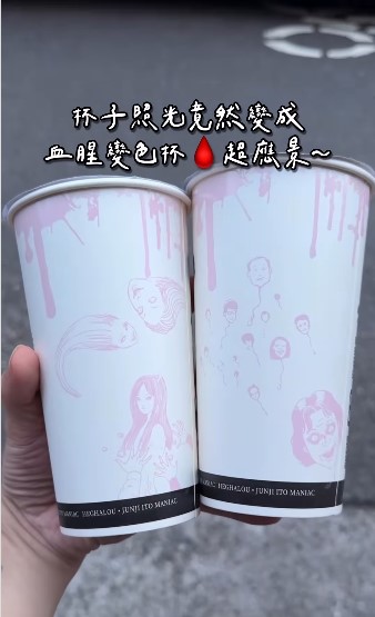 感光變色應用-變色杯