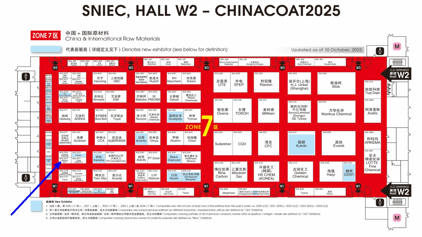 中國國際塗料展 CHINACOAT 2025