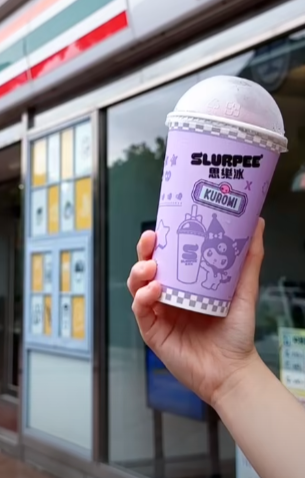 感光變色應用-思樂冰杯會變色！